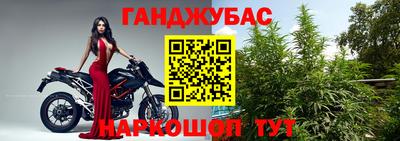 мефедрон VHQ Вышний Волочёк