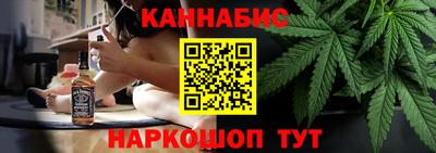 мефедрон VHQ Вышний Волочёк