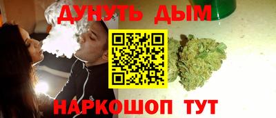мефедрон VHQ Вышний Волочёк