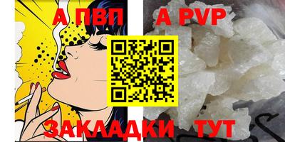 мефедрон VHQ Вышний Волочёк