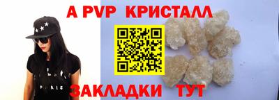 мефедрон VHQ Вышний Волочёк