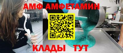 mix Вязьма