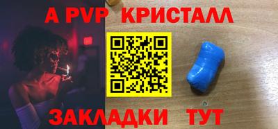 мефедрон VHQ Вышний Волочёк