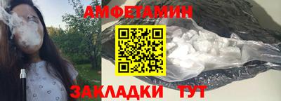 мефедрон VHQ Вышний Волочёк