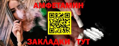 mix Вязьма