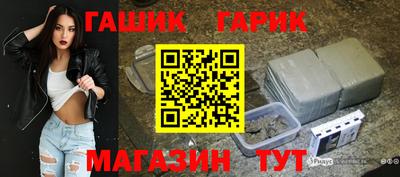 мефедрон VHQ Вышний Волочёк
