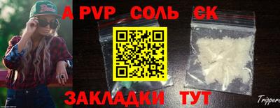 мефедрон VHQ Вышний Волочёк