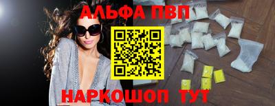мефедрон VHQ Вышний Волочёк