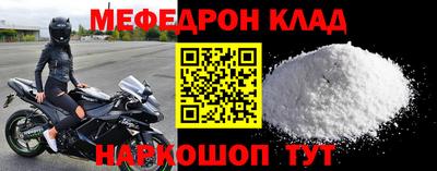mix Вязьма