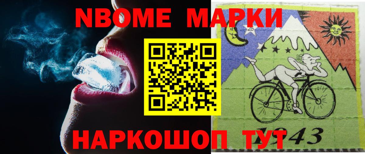 Липецк  ЛСД экстази ecstasy  Вход с VPN 