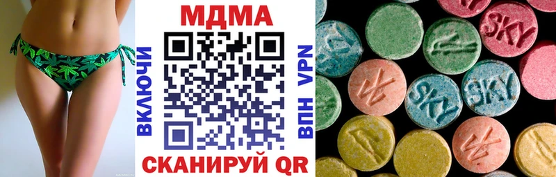 МДМА кристаллы  Липецк 