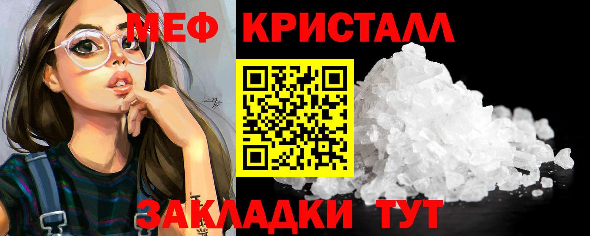 МЕФ  Липецк