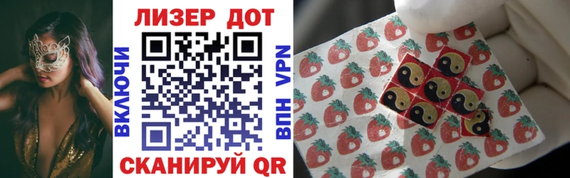 Марки 25I-NBOMe 1,5мг  omg tor  Липецк 