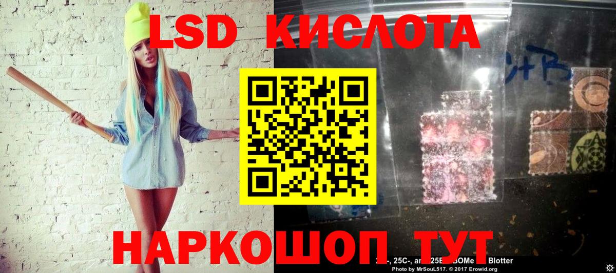 Марки N-bome 1500мкг  Марки N-bome 1500мкг  Вход с VPN  Липецк 