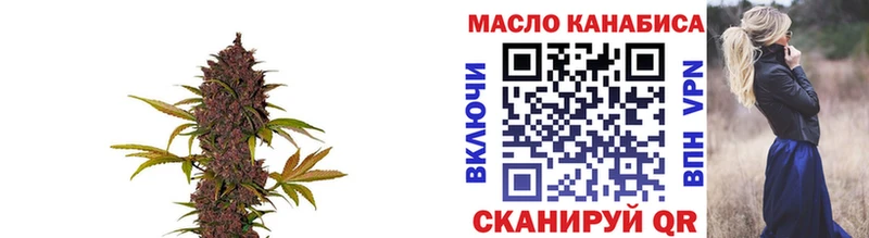 наркотики  Липецк  маркетплейс как зайти  Дистиллят ТГК вейп 