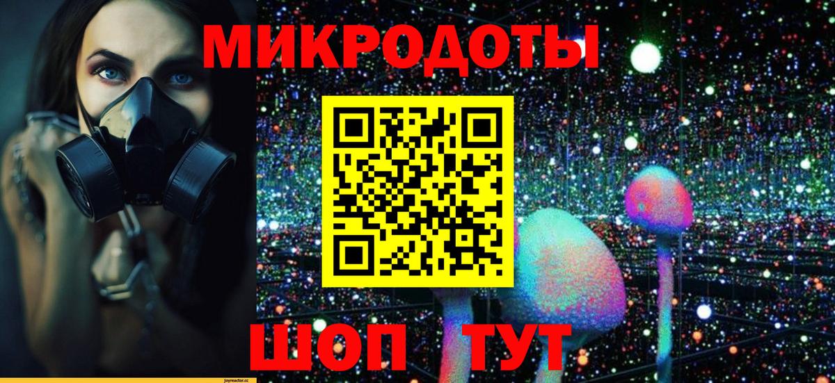 Липецк  Галлюциногенные грибы Magic Shrooms  Вход с VPN 