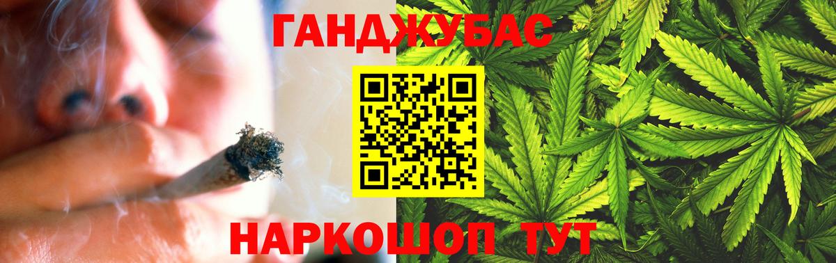 Бошки марихуана MAZAR  Вход с VPN  Шишки марихуана конопля  Липецк 